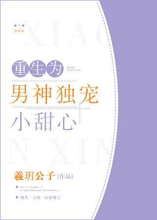 子的小说