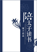 《我靠算命成为豪门团宠》by.琅空一色