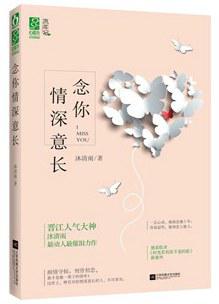十方墨著