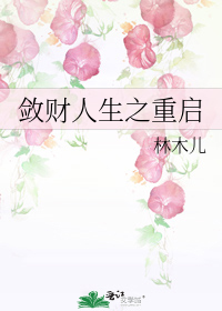 蒋胜男个人资料