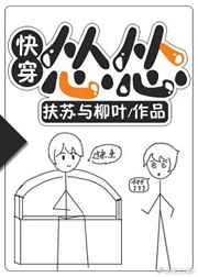 杀死玛丽苏[综英美]