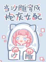 明珠传小说免费阅读