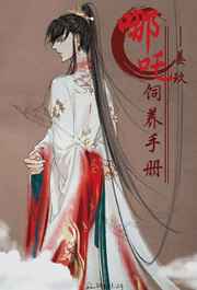爱小说的宅叶子地球玩家无限