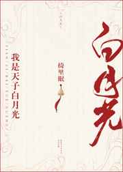唐家三少的女朋友是谁
