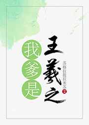 唐家三少早期作品截图