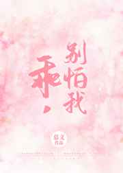 百里冰烟琴中剑
