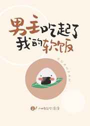 金庸的全部作品下载