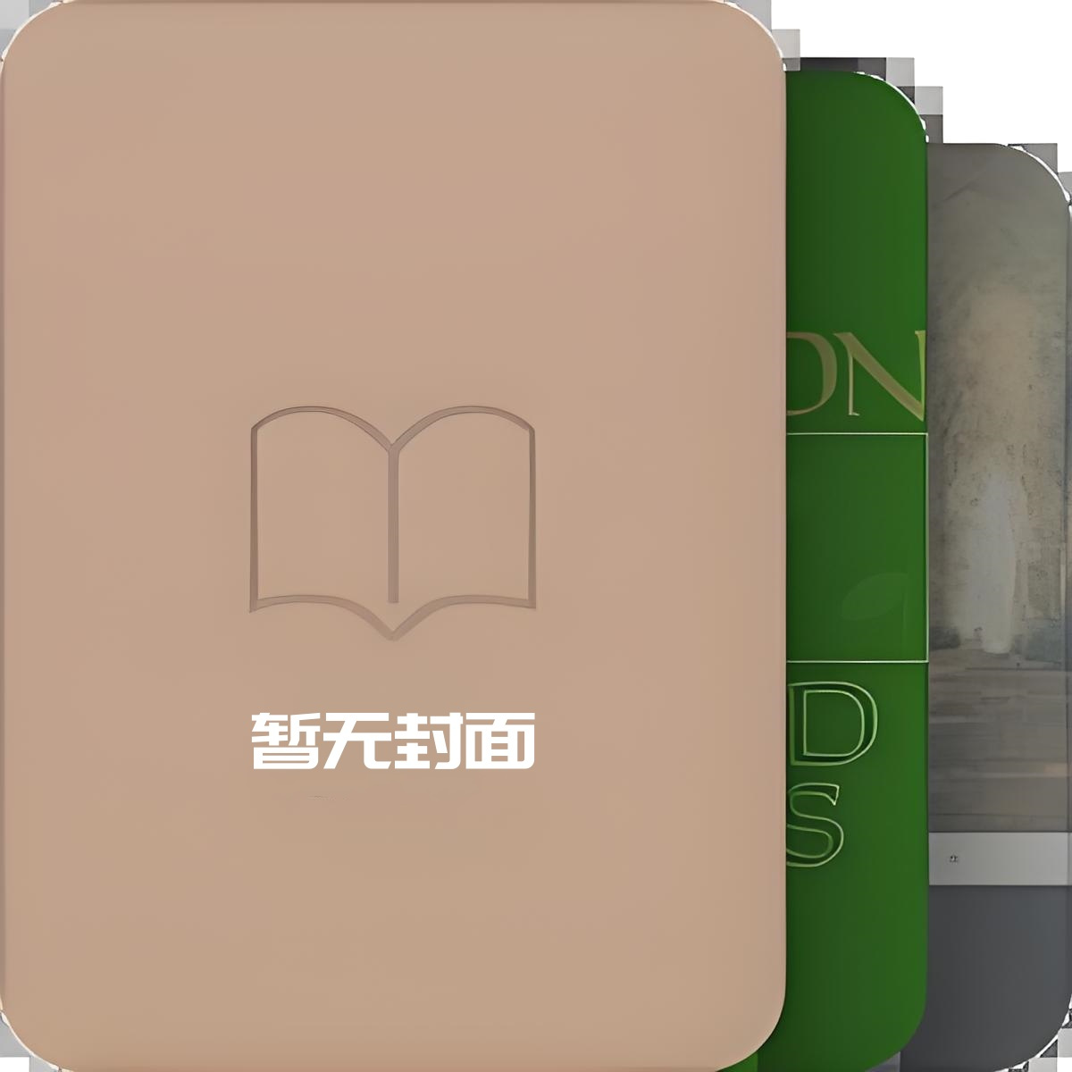 灵调局下载