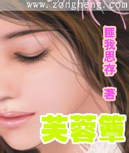 穿成炮灰后首富宠上天 小说