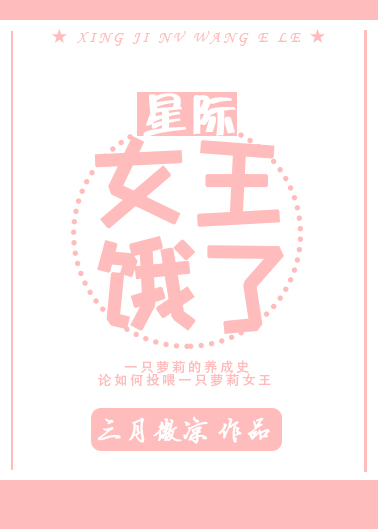 校园全能高手季枫