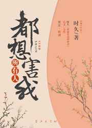 校园全能高手 安山狐狸