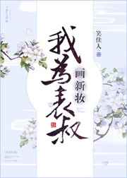 文绎乡音实践团队介绍