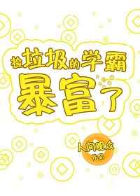 翟佰里的作品集