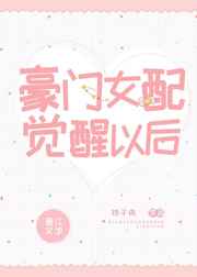 一品太医好看吗