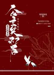 少地瓜