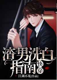 高门庶女秀木成林