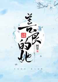 雨雾小甜饼晋江