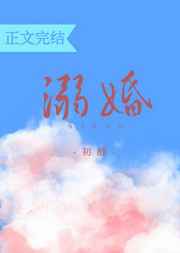 吱吱作响