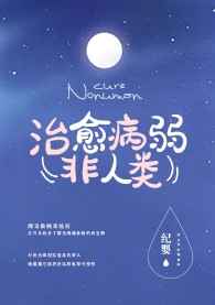 小萌宝宠爱指南百度云