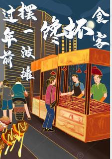 花小泽个人简历