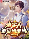 我！清理员！