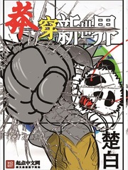唐家三少写了哪些带颜色的书