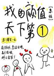 水北天南讲的什么故事