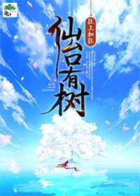 溜溜猪九零京圈大美人